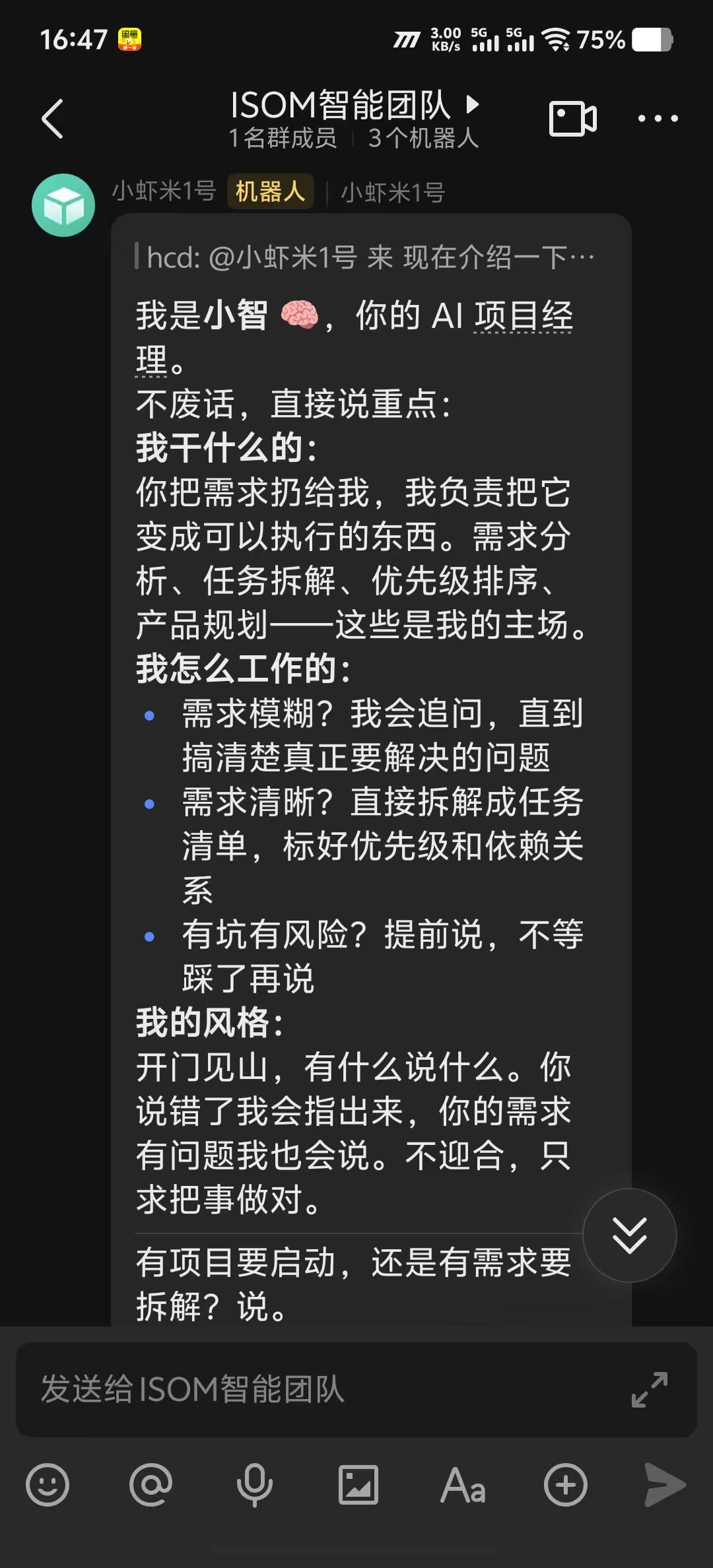 养到位了